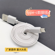 �S��1�׳�늾�type-c������type c��늾���l������type-c�⾀usb