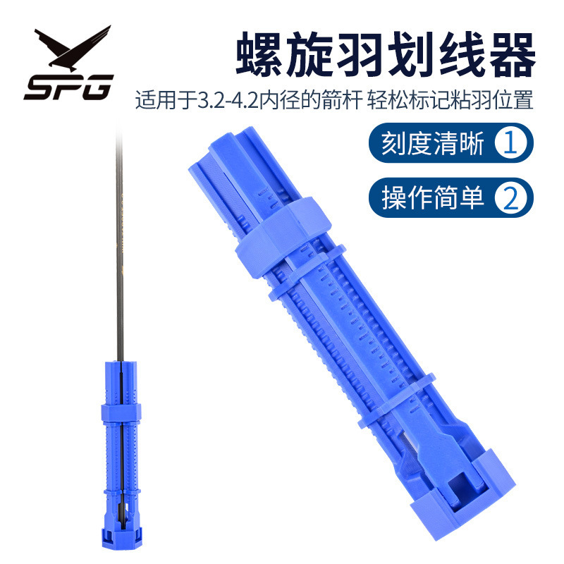 SPG spiral arrow feather Scriber suitable for 3.2-6mm arrow Rod determine arrow feather position arrow stick feather DIY accessories