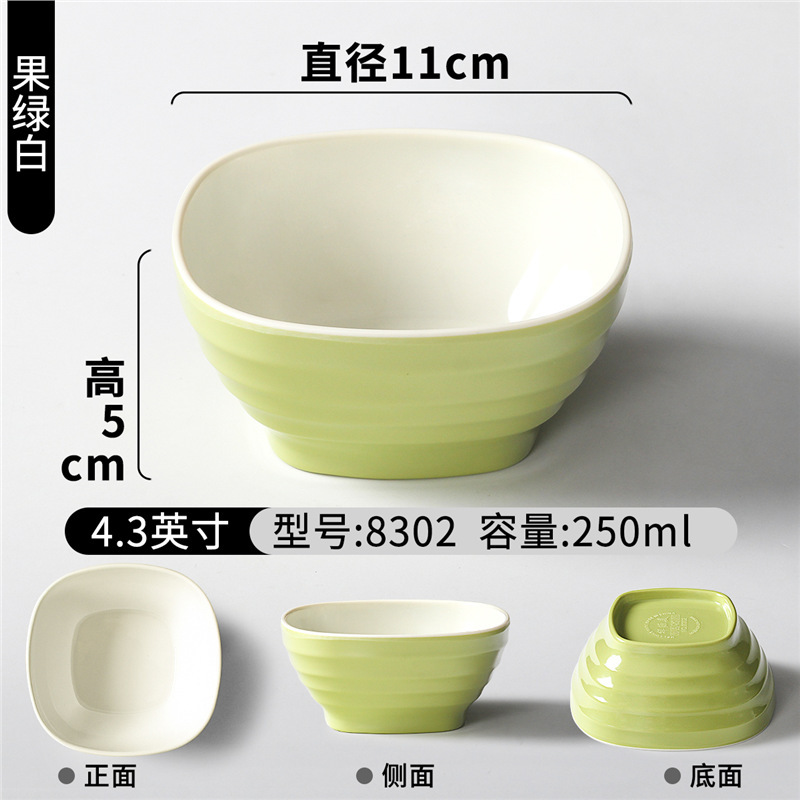 双色小碗商用火锅店调料碗烧烤蘸料蘸酱碗小料碗餐厅粥碗米饭碗|undefined
