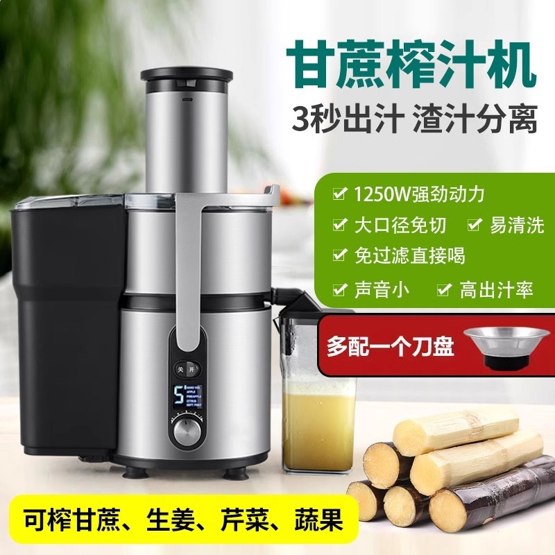 Máquina de extracción de jugo especial para caña de azúcar comercial eléctrica pequeña y automática de gran calibre para separar el jugo de jengibre frito y jugo de fruta