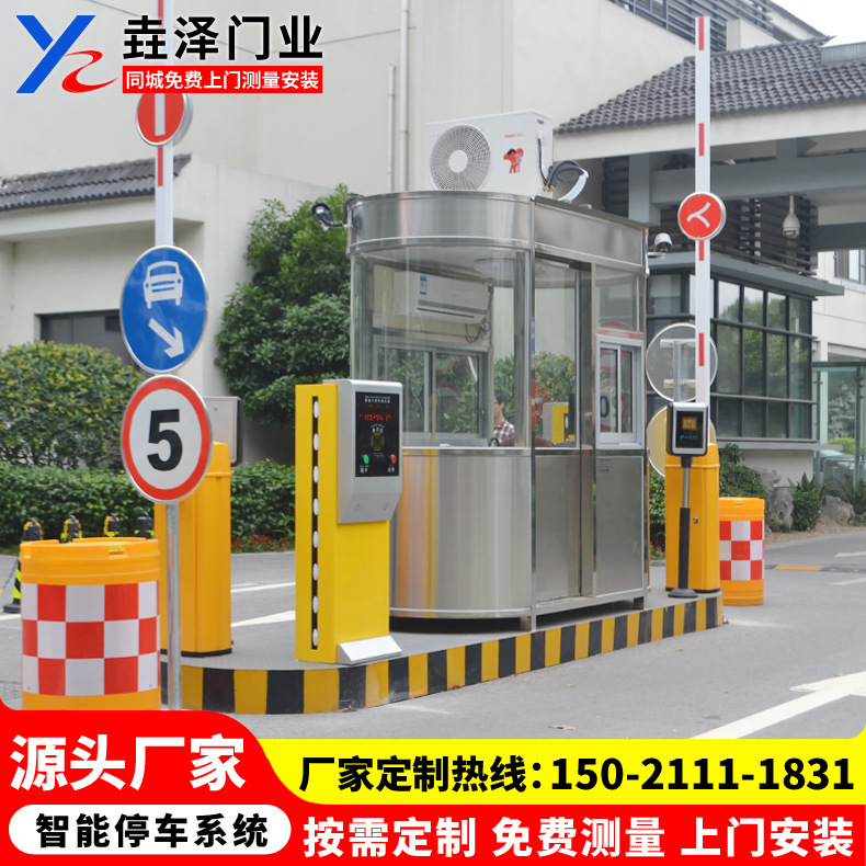 安装商场车牌识别系统道闸一体机 广场路边自动道闸停车收费系统