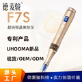 UHOOMA新品电动微针导入仪器 6档数显可调节出针长度家用微晶笔