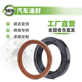减震系统;汽车传感器;空气滤清器