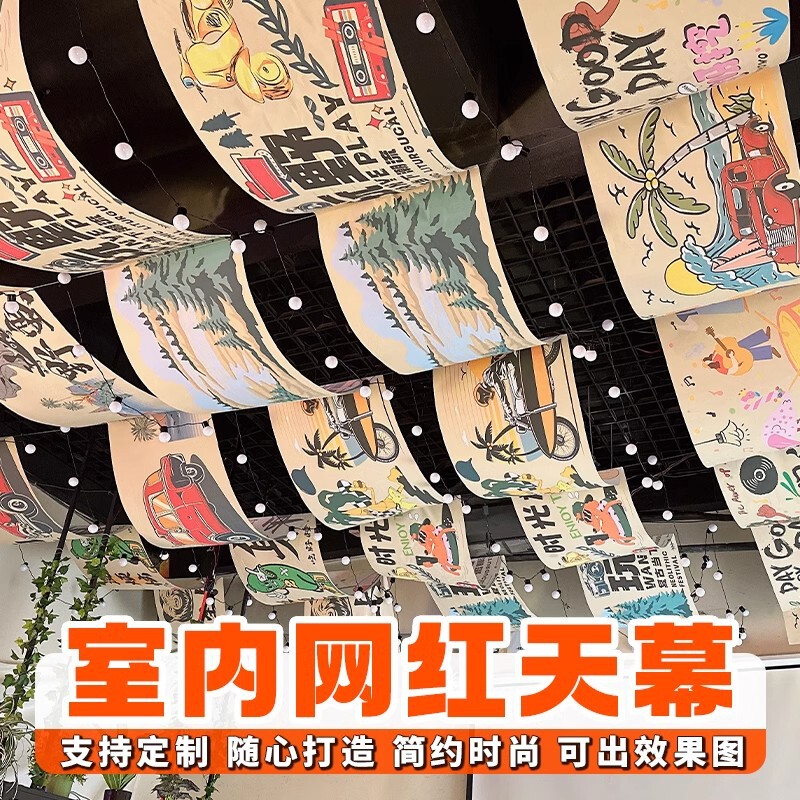 Trendy Canopy Camping-Style Tavern Decoration Atmosphere Calligraphy Ceiling Hanging Cloth Long Strip Fabric Can Be Used for Wall Hanging