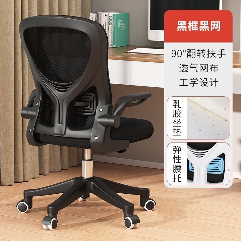 Elastic lumbar support + reversible armrest + explosion-proof air pole