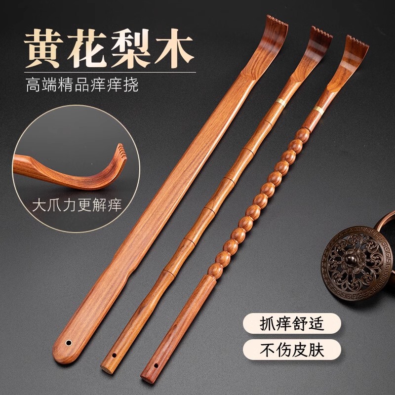 Back Scratcher for Itchy Back, Self-Scratcher for Men and Women, Back Scratcher for the Elderly, Wooden Back Scratcher