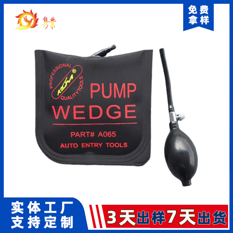 汽修工具气囊门窗气囊套装组合安装定位气囊复合布夹板气囊厂家