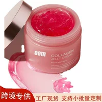 Трансграничный коллагеновый желе крем литейный Collagen Jelly Cream осветляет увлажняющий тиранинамид