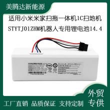 �m��С�ג���һ�w�C1C�ߵؙCSTYTJ01ZHM�C�����늳�14.4��ԭ�b