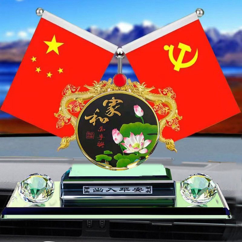 家和万事兴