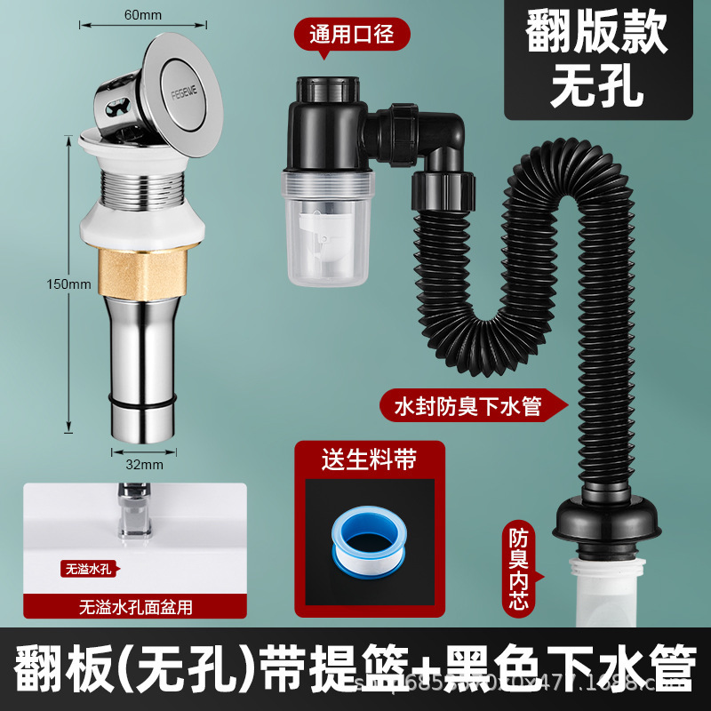 洗面器排水管防臭加工品洗面器排水管付属品洗面器洗面器排水管ホースセット|undefined