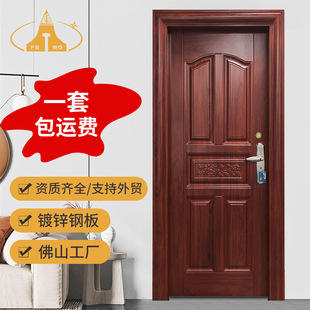 出租屋卧室门公寓宿舍住宅房间门套装新中式卧房门锌合金门电解门-阿里巴巴