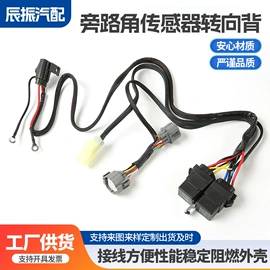 汽车继电器;其他继电器;连接器