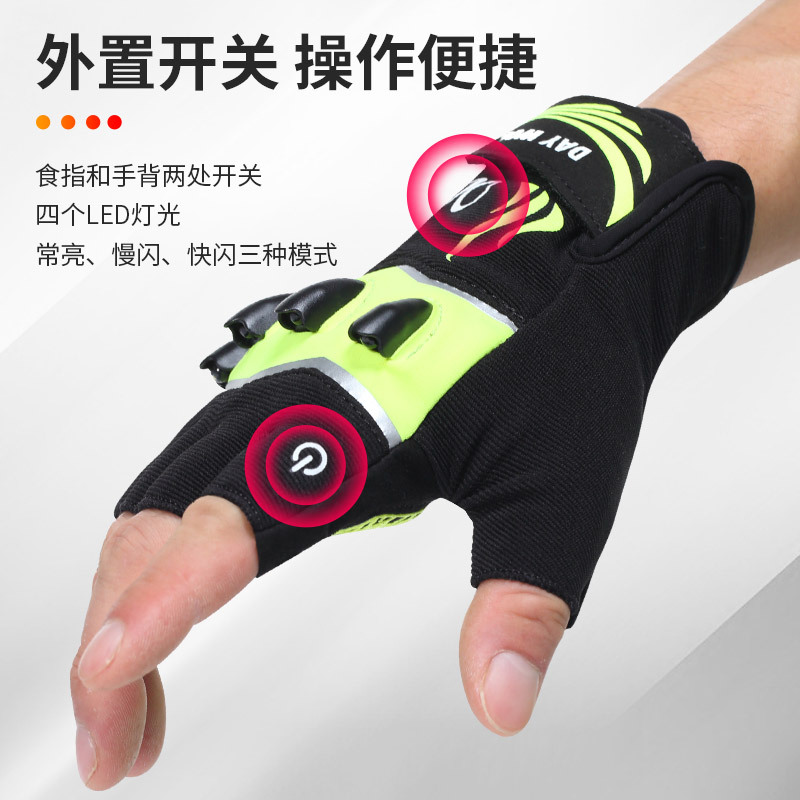 Venta al por mayor LED ciclismo guantes sin dedos deportes al aire libre guantes de iluminación antideslizante Guantes luminosos medio dedo guantes de pesca