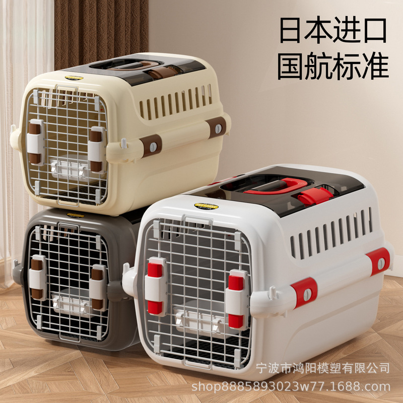 Pet carrier, cat travel box, portable cat cage, handheld carrier, car carrier, suitable for all seasons, cat bag, dog carrier for air travel