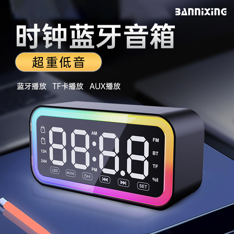アマゾンの人気bluetoothスピーカー無線スピーカーデスクトップ時計パソコン小音響知能音声小夜灯|undefined