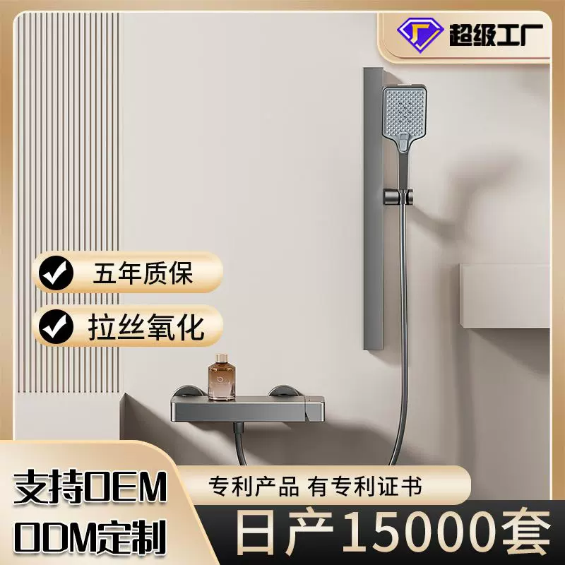 定制枪灰太空铝淋浴器酒店工程淋浴花洒套装简易浴室增压方形花洒