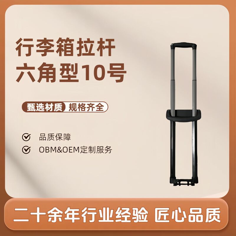 Hexagonal Pull Rod Customized Thickeneded Iron Pipe Telescopic Rod Flight Case Trolley Bag Trolley Suitcase Built-In Pull Rod