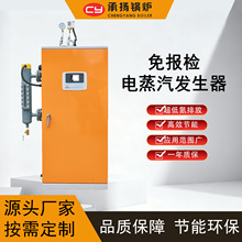 늼ӟ������l����30kg24KWС�͟�ˮ�� �W������S�^�����ˮ��ů