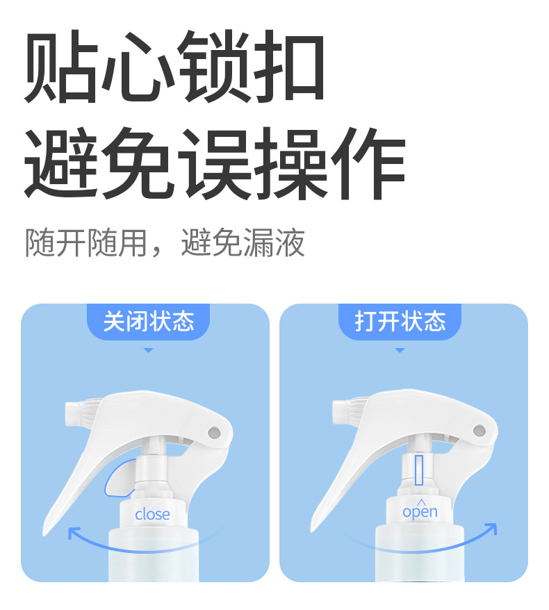 润本20%羟哌酯驱蚊液50ml、110m_13