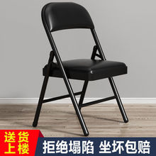 简易凳子靠背椅家用折叠椅子便携办公椅会议椅电脑椅餐椅宿舍椅子