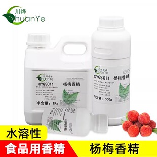 ���� ��÷�㾫 ʳ��ʳƷ���ӄ� ��s֭��÷ζ��÷�� ��÷����÷