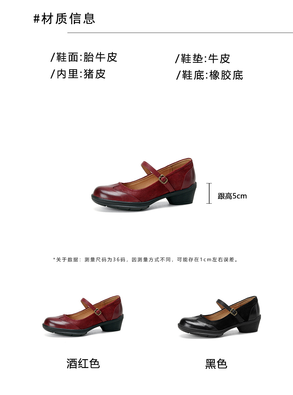 Giày Mary Jane nữ da bò mũi tròn đế mềm gót trung vintage phong cách JK Anh — đen chi tiết 2