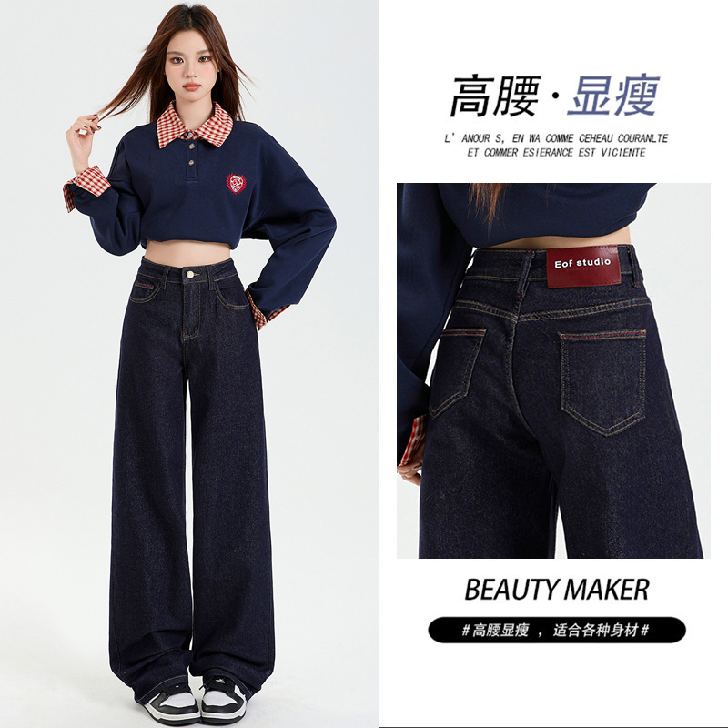 黑色窄版直筒牛仔裤女2025秋冬新款加绒高腰显瘦小个子阔腿拖地裤|undefined