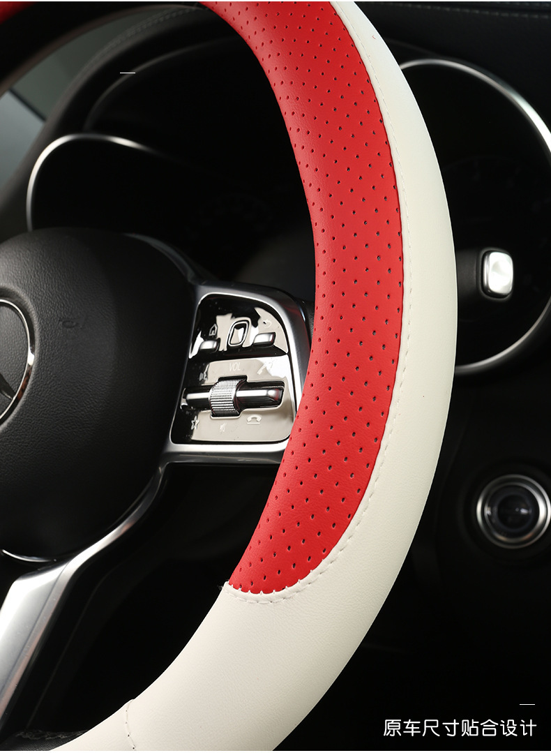 Steering wheel cover car four seasons general nappa leather perforated non-slip sweat-absorbent D-type ultra-thin handle cover Amazon cross-border