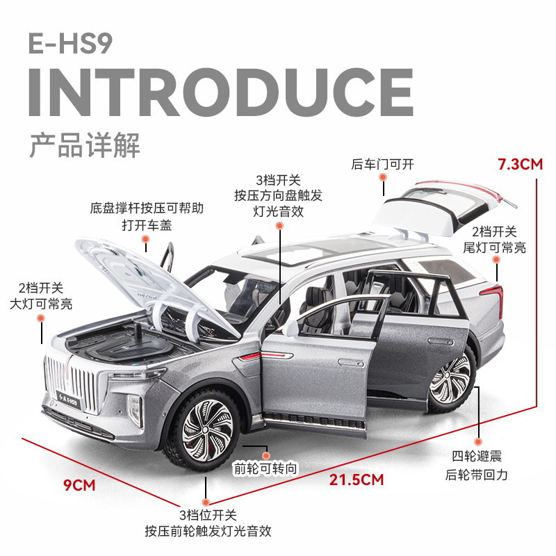 Coche a modelo de coche de aleación 1:24 Seis banderas rojas abiertas Coche de juguete EHS9 con sonido y luz atrás Modelo musical Colección de adornos