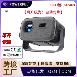 投影仪;投影机配件;三脚架/支架