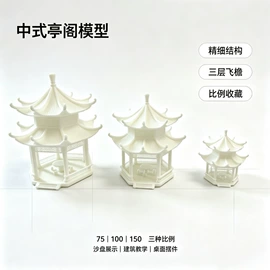 建筑模型;人物工艺品;树脂工艺品