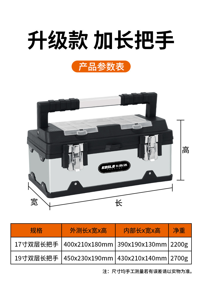 Hardware Caja de Herramientas traje hogar caja de almacenamiento de plástico multifuncional industrial-Grado coche camión electricista caja vacía