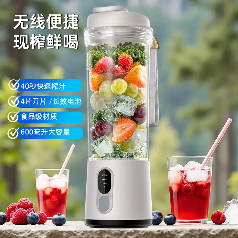 榨汁机便携外贸专供Blender多功能榨汁杯600ML升级版碎冰果汁机