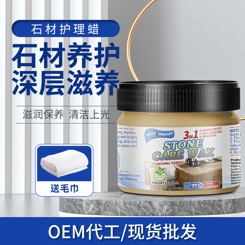 石材看護ワックス大理石床面研磨ワックス家庭用増亮タイルワックス上光床床整備代行|undefined