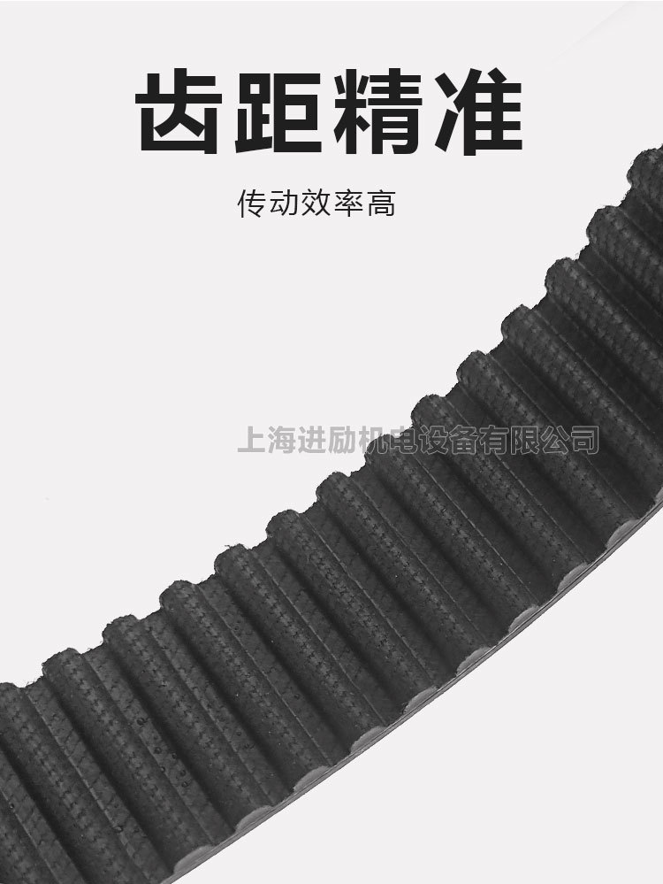 Rubber synchronous belt STD S5M380/385/390/395/400 STS-S5M toothed drive belt HTBN