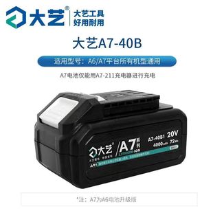 ˇa7늳20V荽ĥCͨÿ늳mA7ԭb