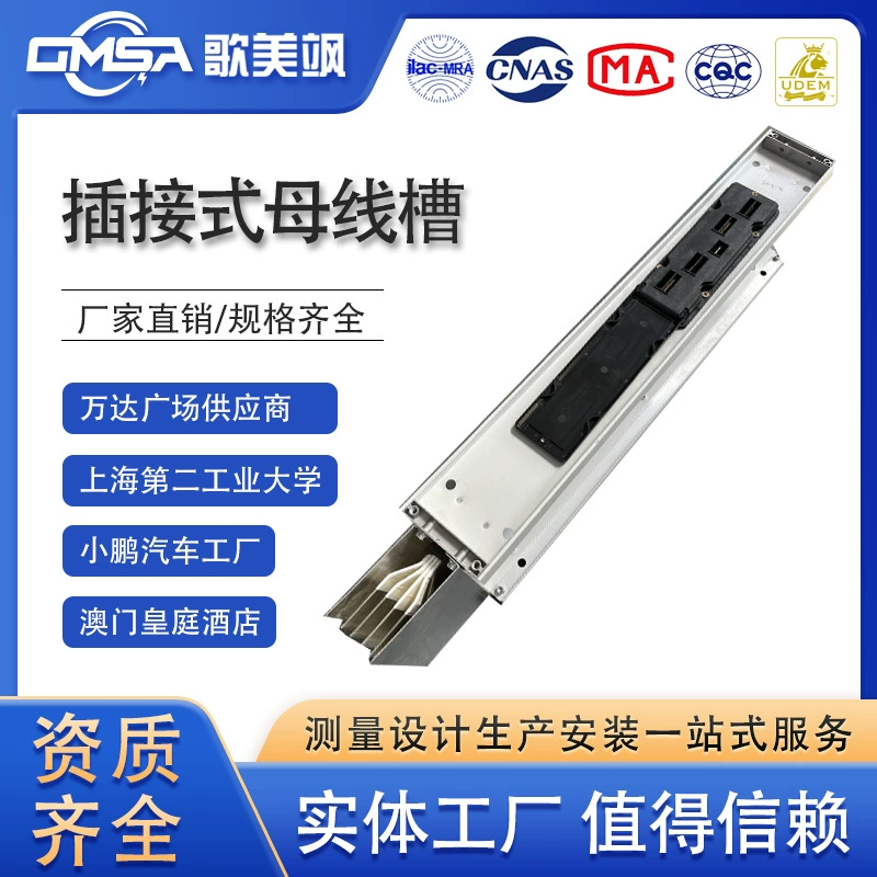 Интенсивный шинный бак производители поставляют низковольтные закрытые шинные шинные шинные шинные шинные шинные шинные шинные шинные слоты 1250A