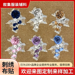 立体缎面玫瑰蕾丝花布贴手工水钻珠饰花片晚宴礼服头饰服饰贴片