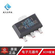 原装正品 HT7133-1 SOT-89 3.3V/30mA 低压差线性稳压器LDO芯片