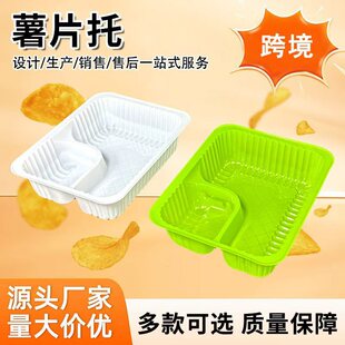 һ���Զ�ɫ���ϰ��b��HR16513040����ɢ�b��ʳʳƷ����Ƭ����l��