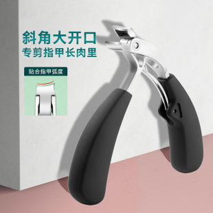 Anti-Splash Angled Elbow Nail Clippers with Large Opening and Secondary Edge Nail Clippers Anti-Splash Storage Nail Clippers