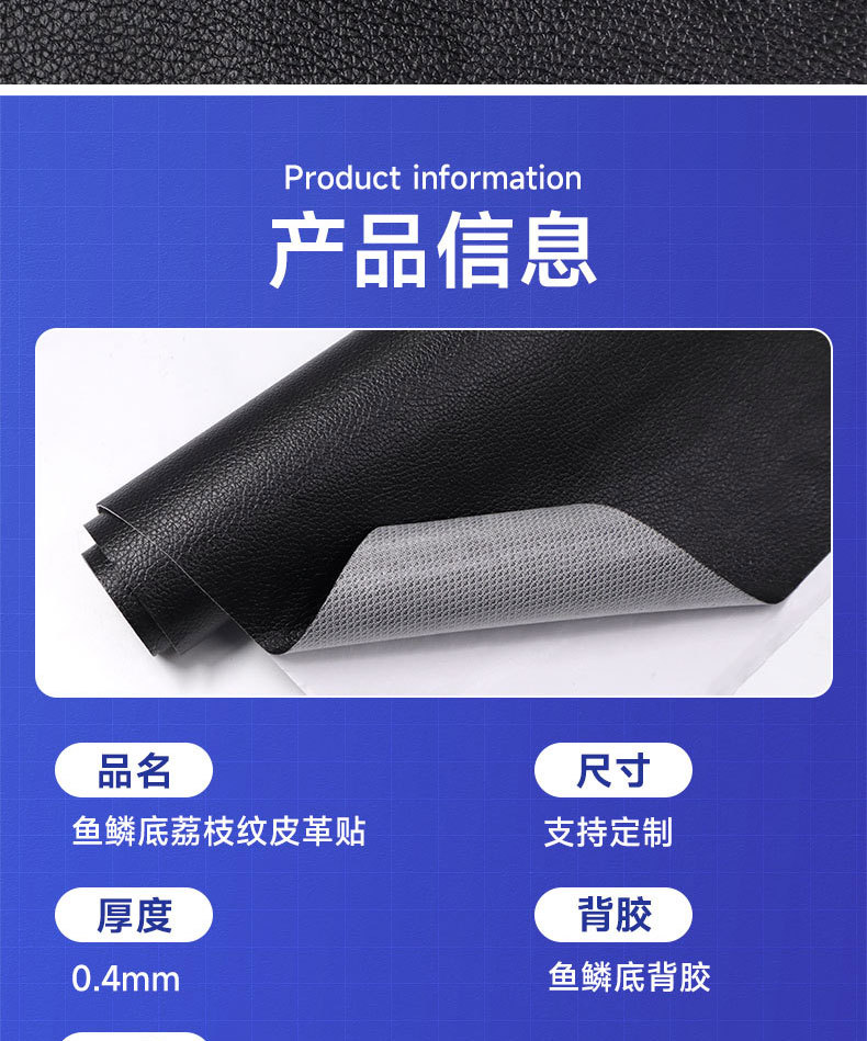 鱼鳞底详情页_03