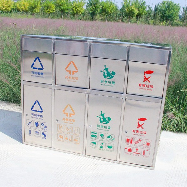 环卫不锈钢四分类垃圾桶户外果皮箱市政小区街道垃圾箱侧投垃圾桶