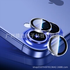 SUPGLASS対応アップルiPhone15透明レンズフィルムiPhone15promaxイーグル・アイ保护フィルム