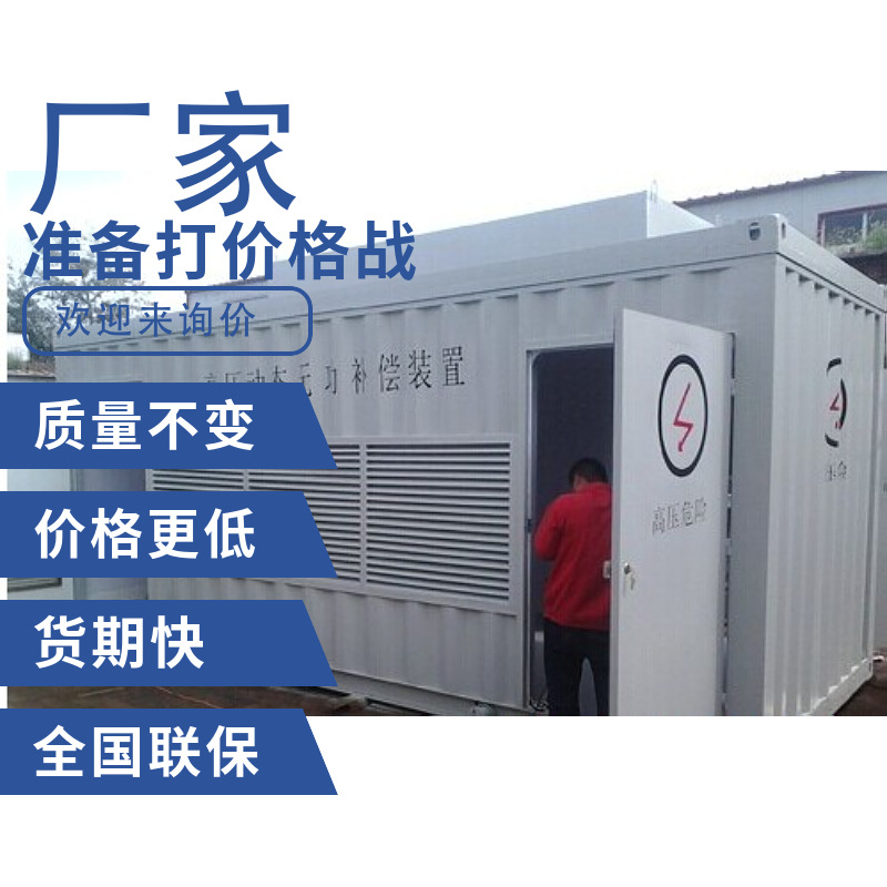 mtw-28847595