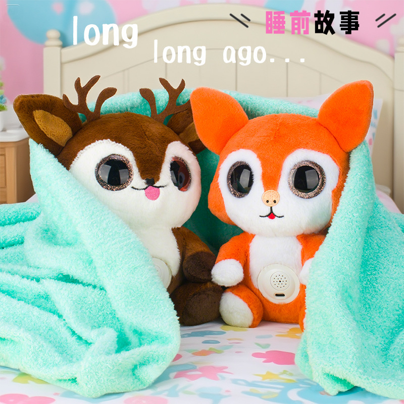 AI インテリジェントでかわいい小さな仲間、ネットワーク Q&A、大きな目の人形、誕生日プレゼントの人形、宿題の指導、世界の探検|undefined