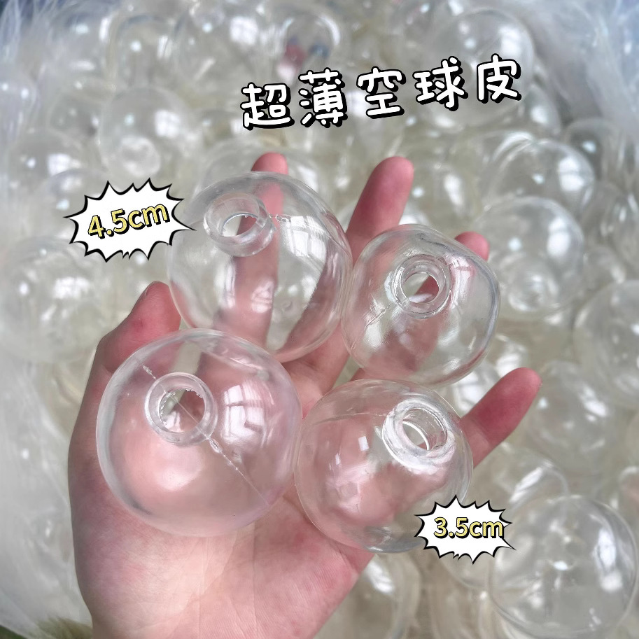 DIY bola hecha a mano bola vacía piel de pellizco de pellizco