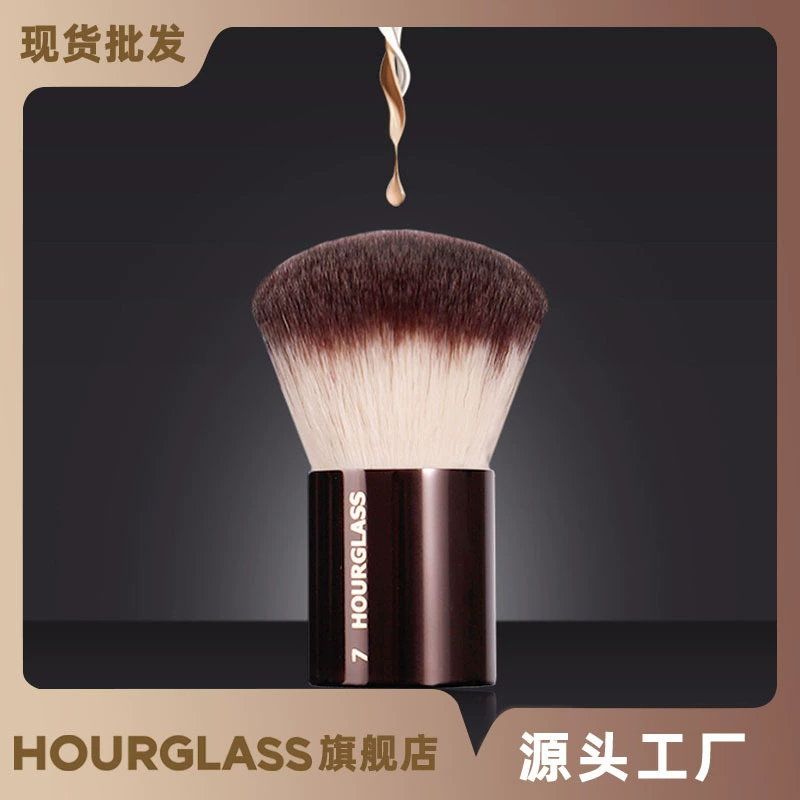 HG свободная кисть для румян портативная кисть для меда № 7 официальные оригинальные товары HOURGLASS Кисть для макияжа в наличии оптом