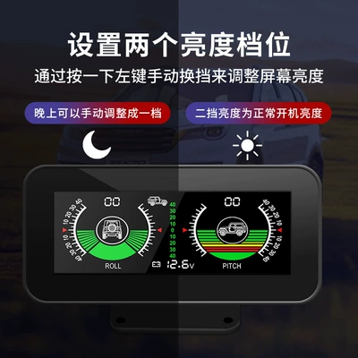 Voltmeter, Smart, Vehicle HUD
